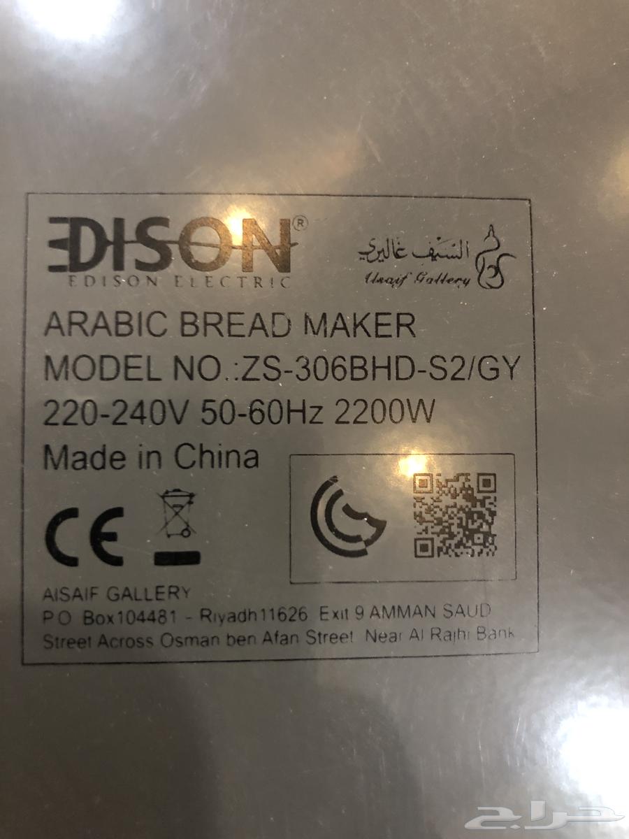 خبازه كهرباىيه -اديسون -2200 واط جديده تم شراها ولم تستخدم64221485904131110