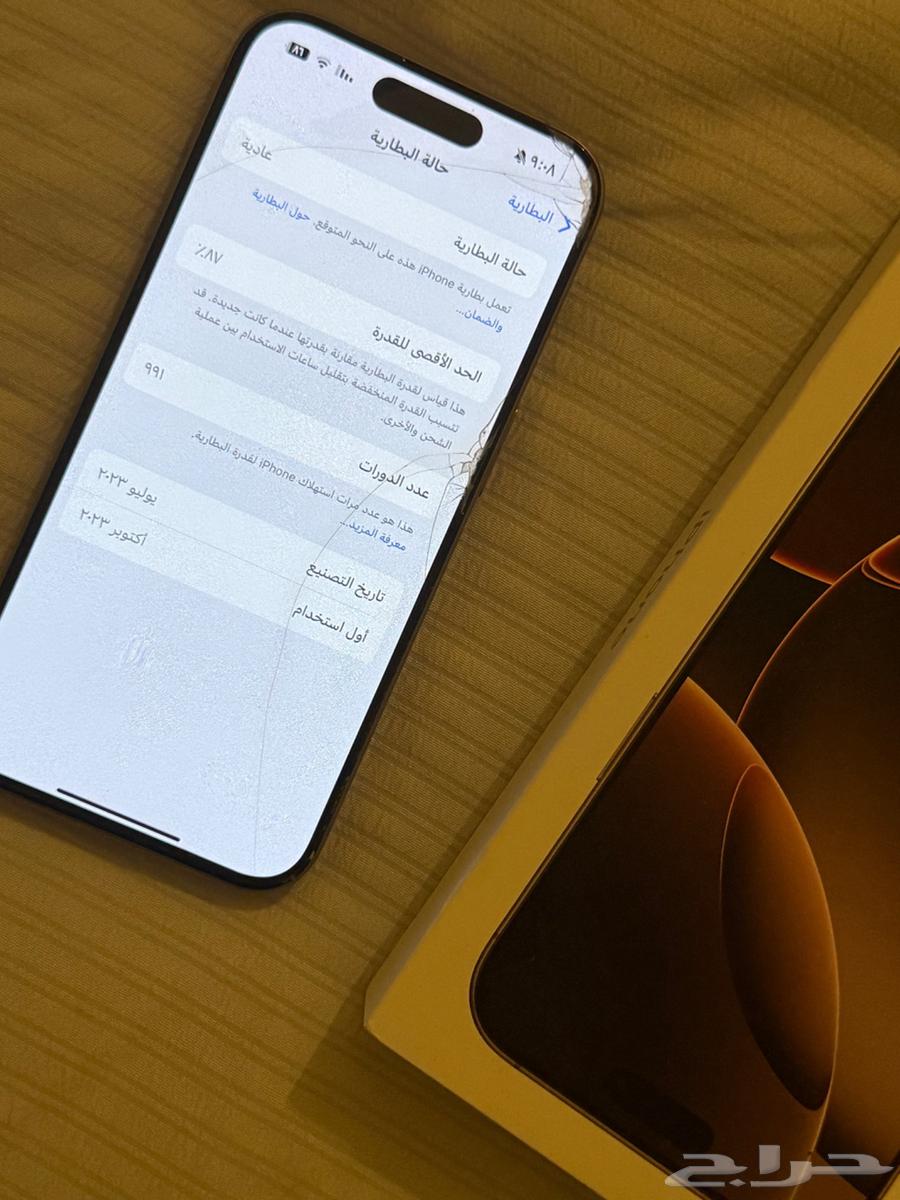 آيفون 15 برو64223817457666110