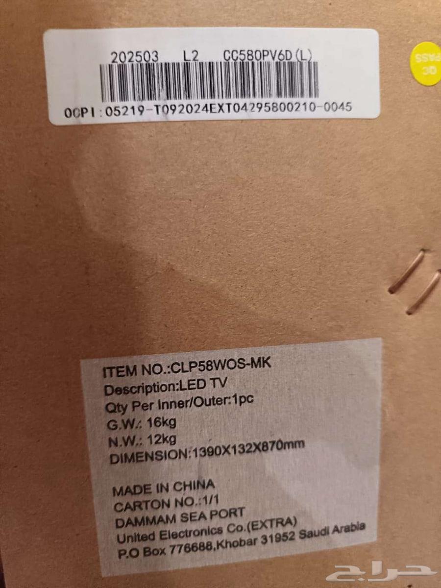 ClassPro 58 Screen64230646537986110