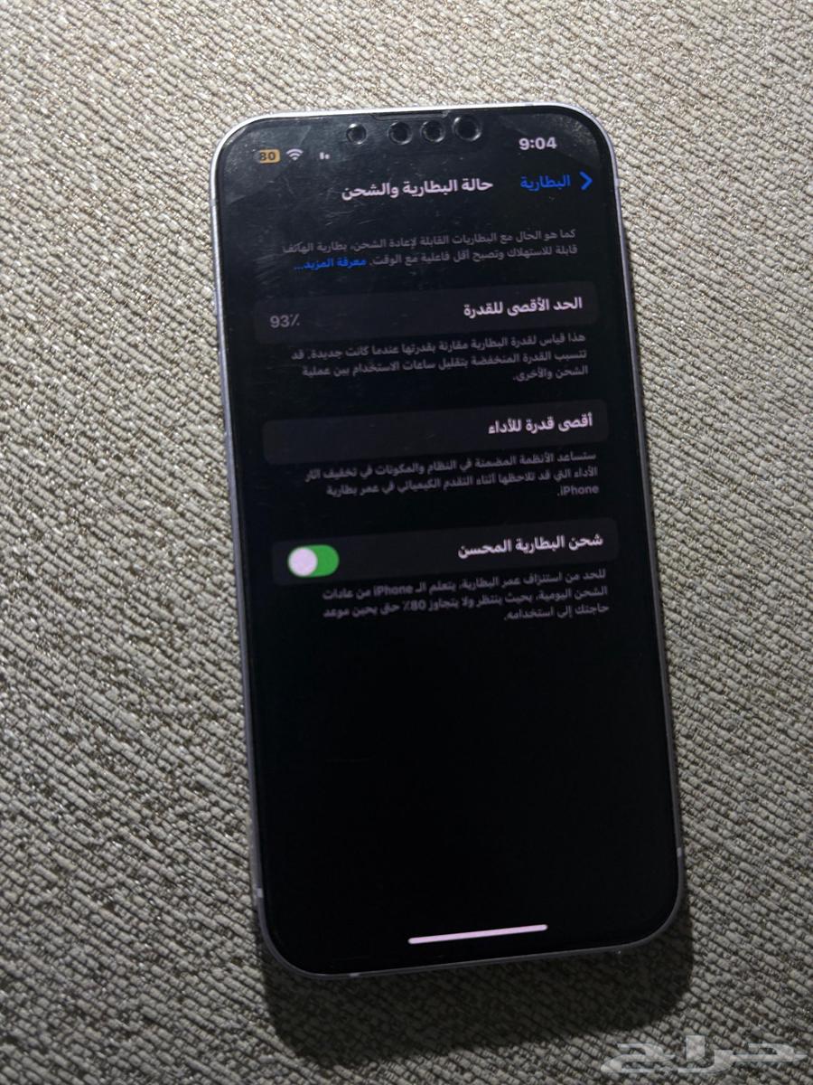 ايفون 14 عادي بيع مستعجل64231663780611111