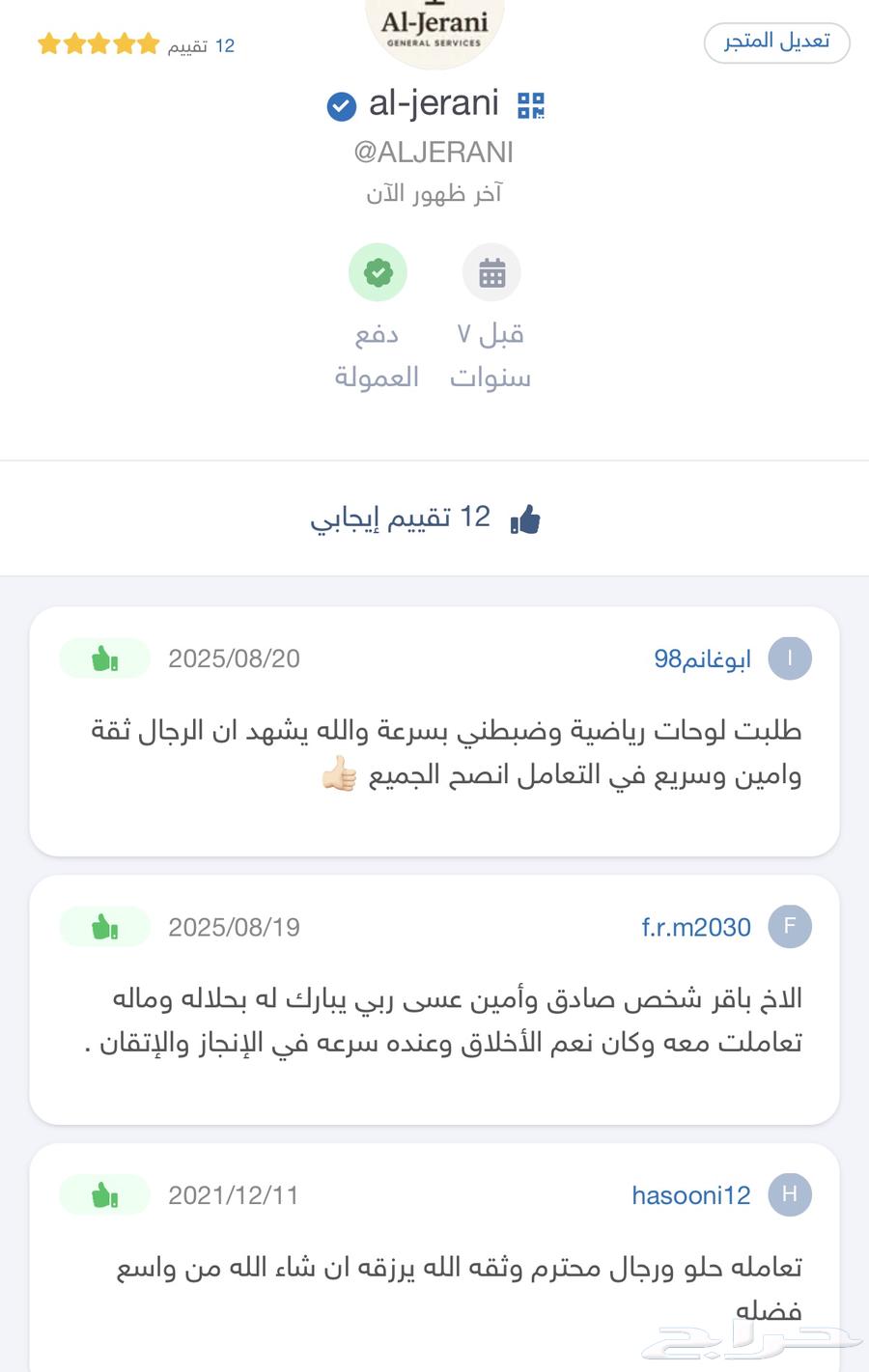 اللوحة الرياضية لجميع السيارات64346857645826112