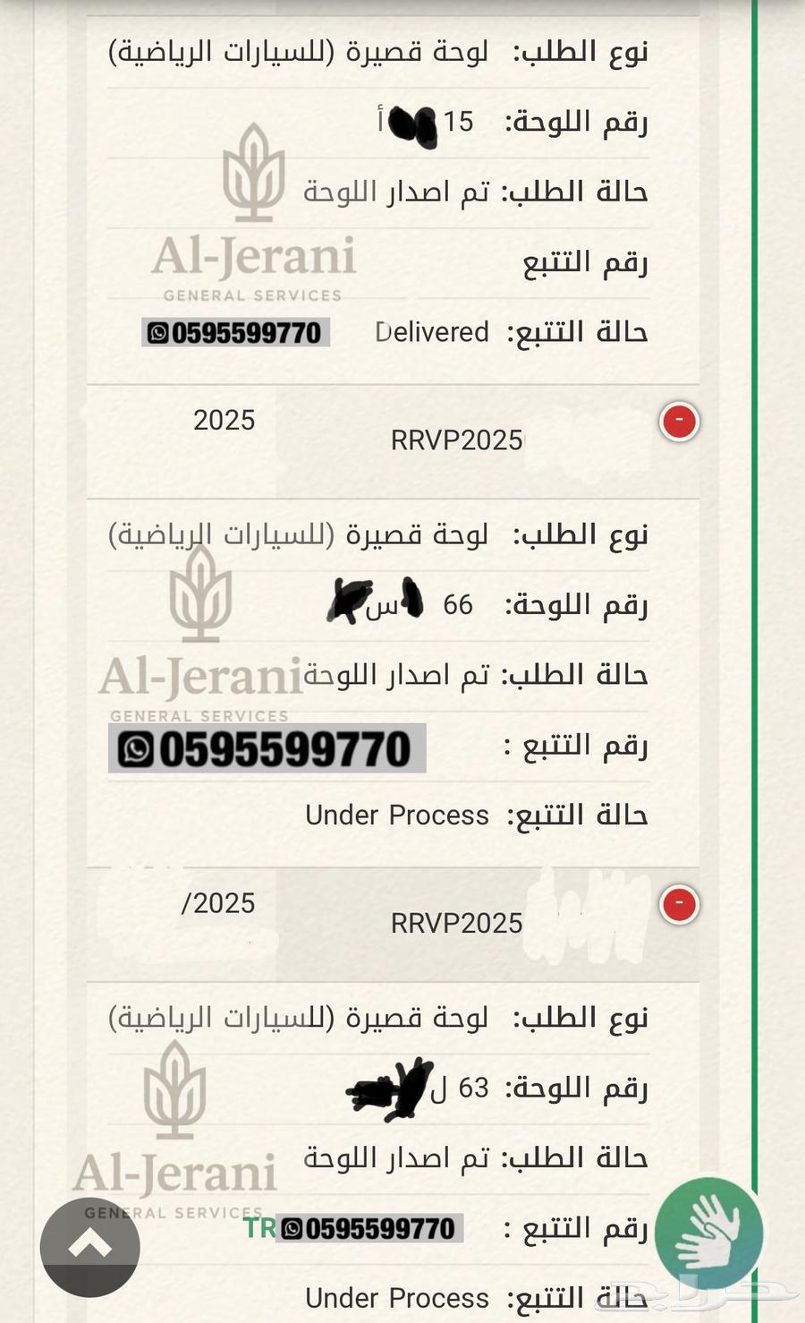 إصدار لوحة رياضية ( القصيرة )64267826179331111