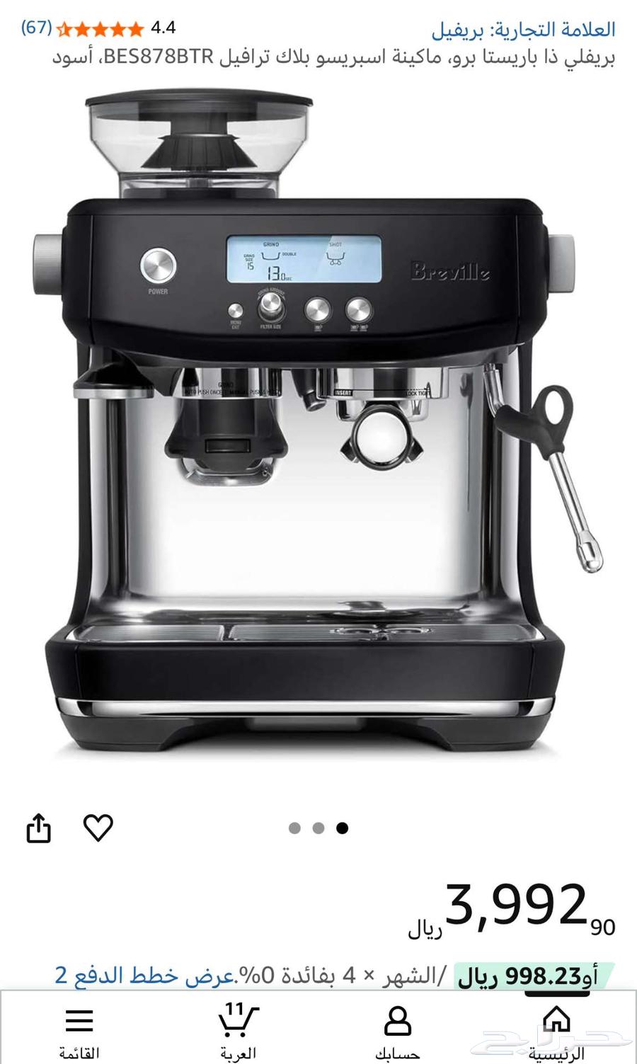 Prefill machine, clean use64217302010241110