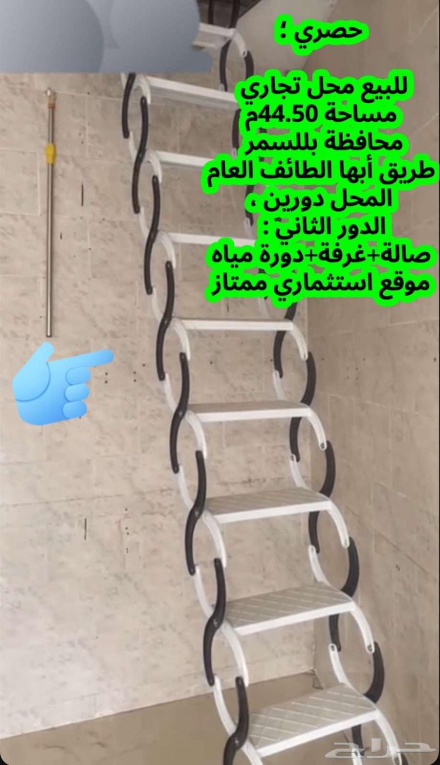 للبيع معرض تجاري على طريق ابها الطائف موقع ممتاز63613349989762113