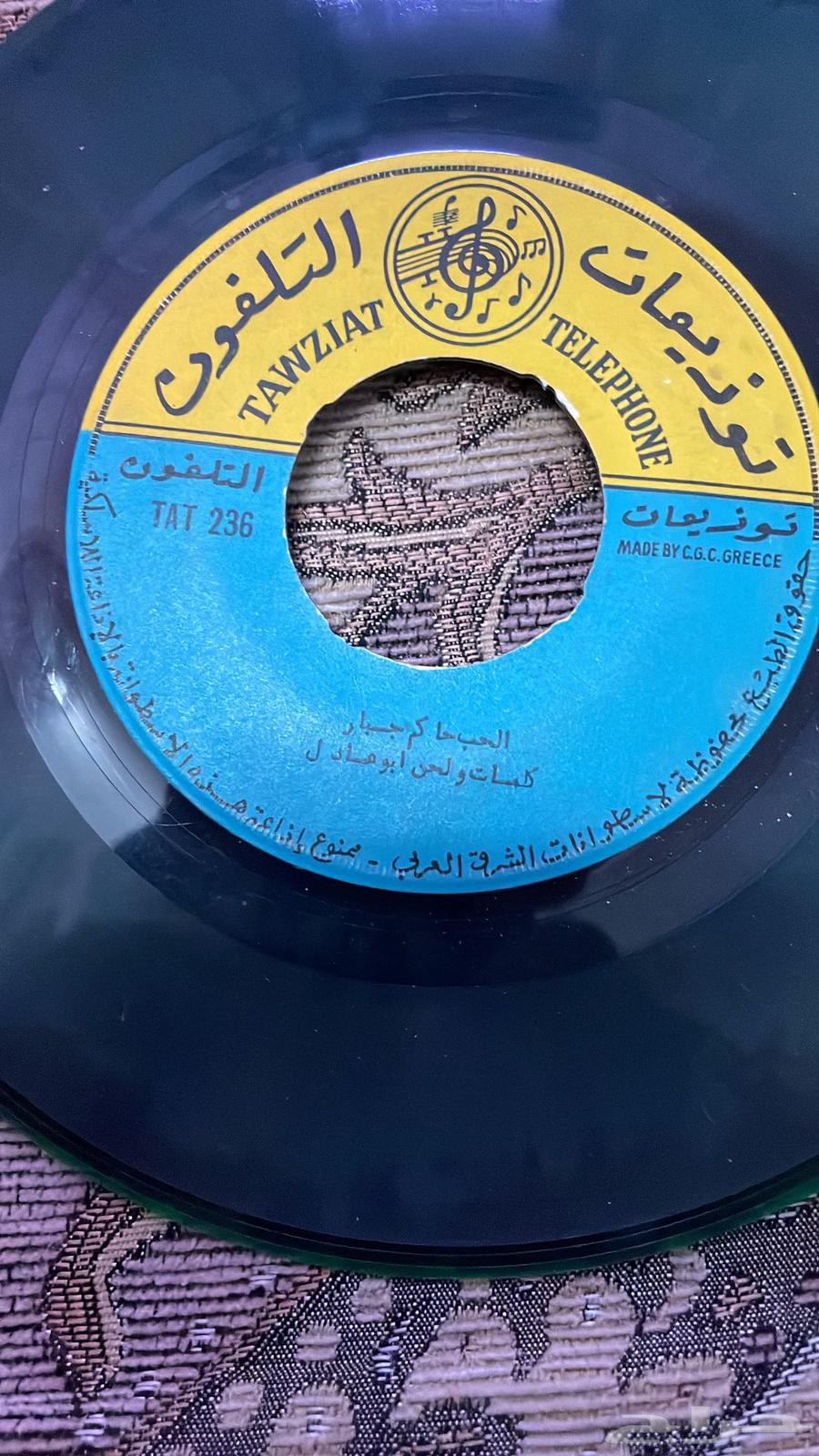 اسطوانات شعبيه عيسى64214463725059110