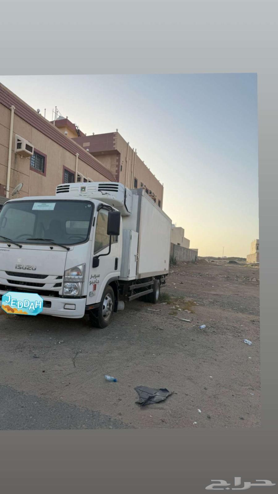 دينا اسيزو 2023 ثلاجه64402457668738112