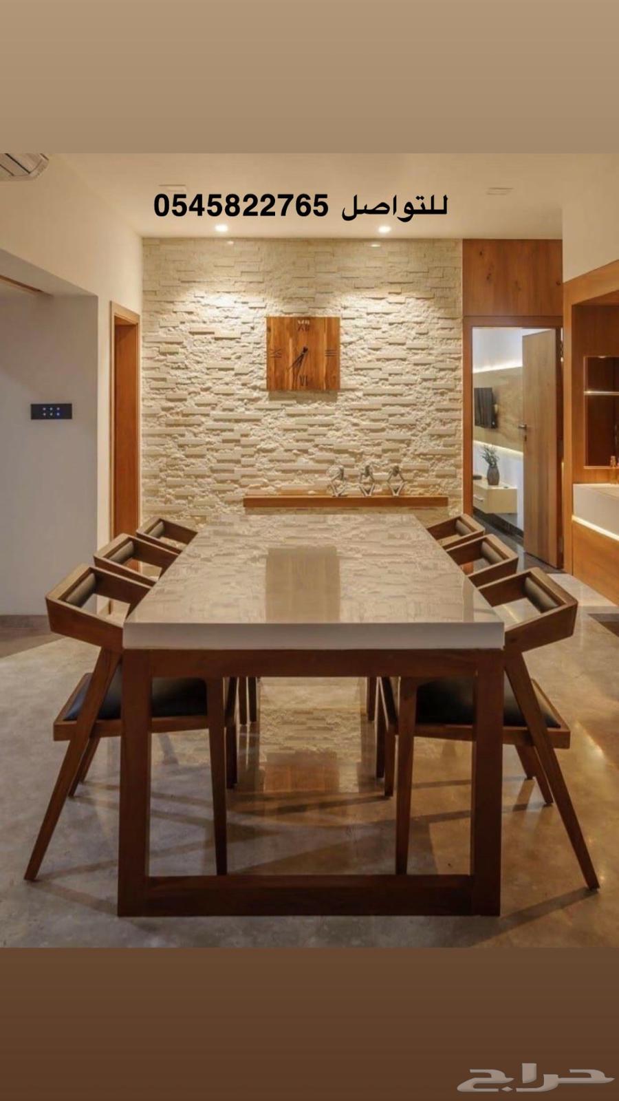 كراسي وطاولات مقاهي64217785187330111