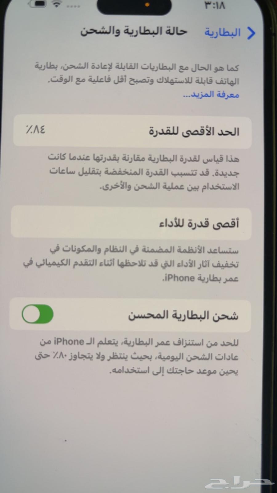 iPhone 14 Pro Max 128GB unpacked but the device is very clean64245640416897112