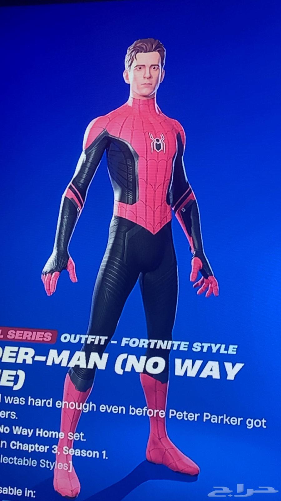 حساب فورت نايت نادر64220226618625112