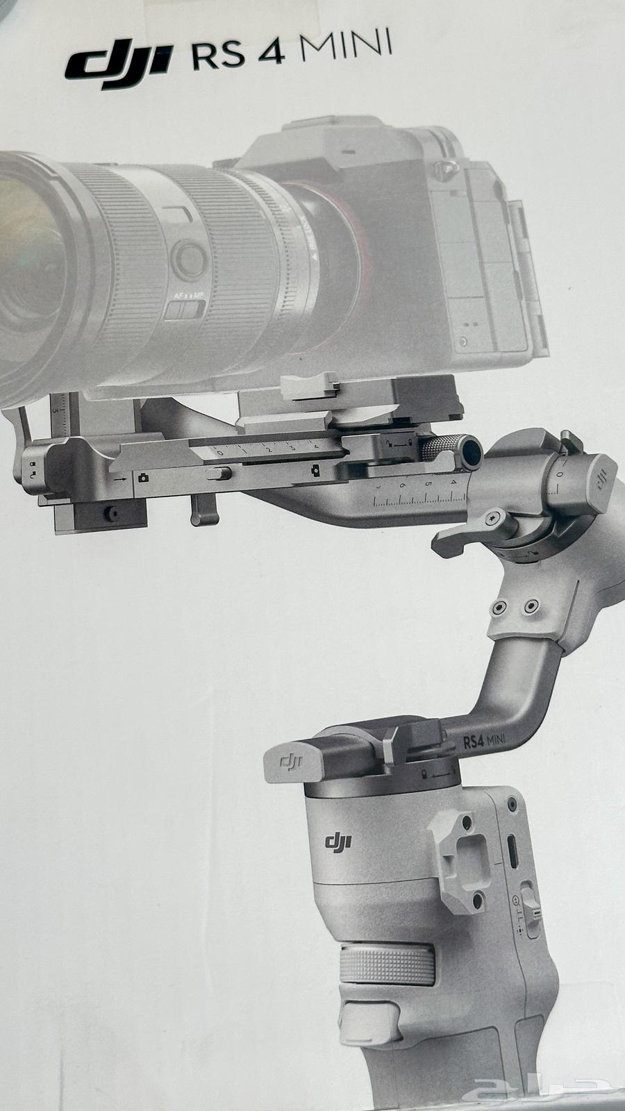 للبيع مانع اهتزاز Dji rs mini 464213380140545111