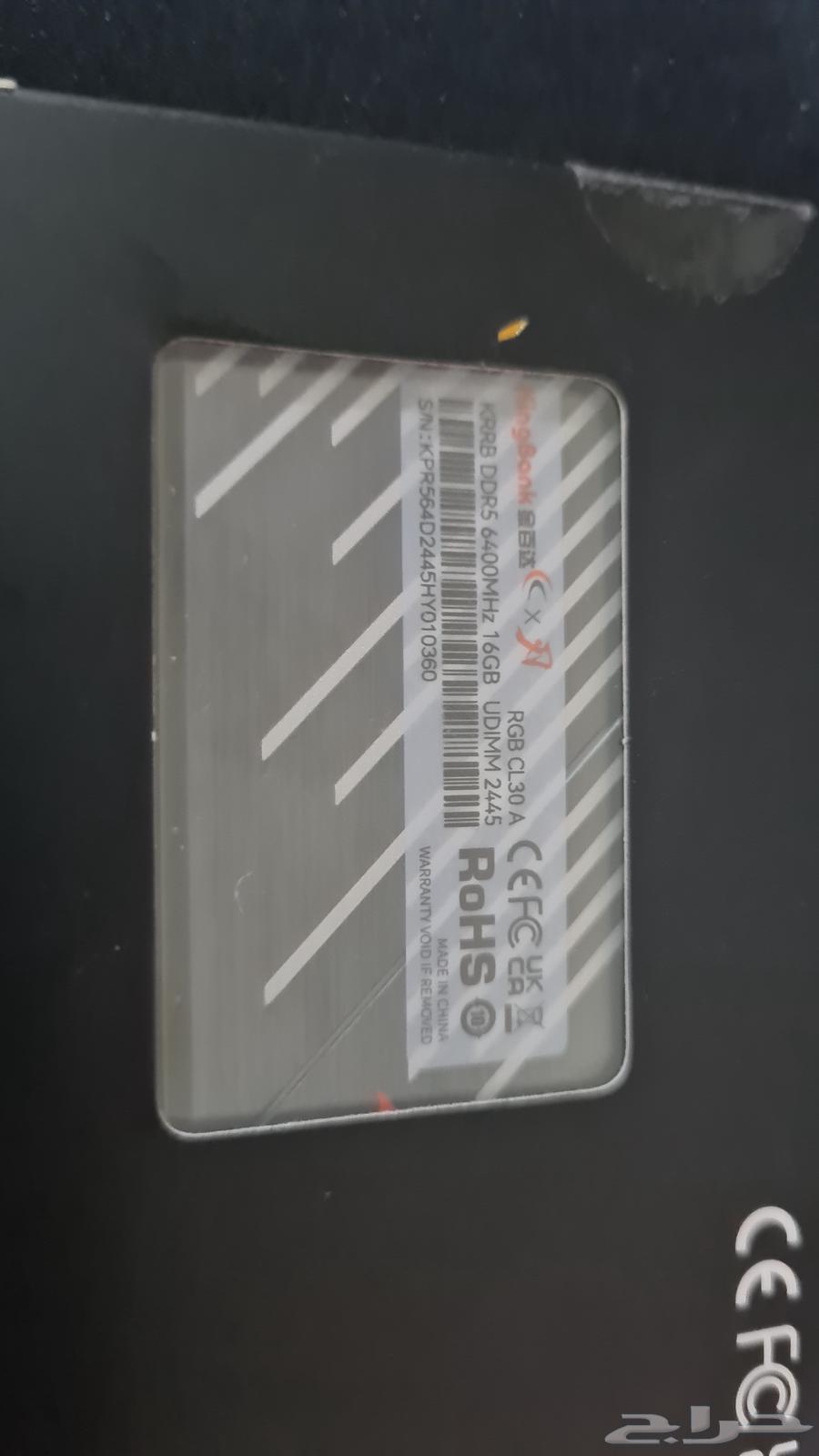 Kingbank DDR5 32GB RAM64225556844417111