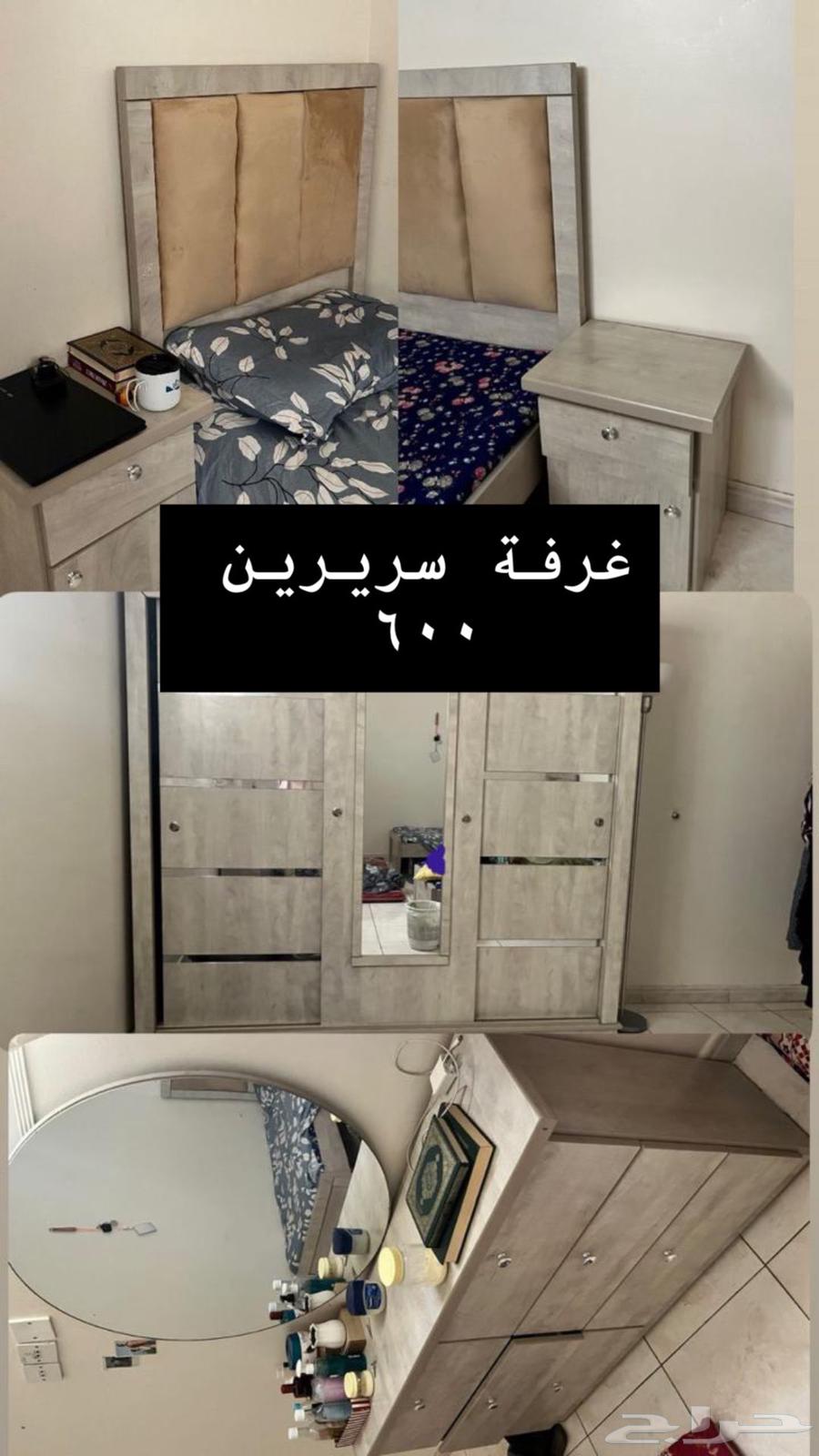 اثاث للبيع64226186493955110