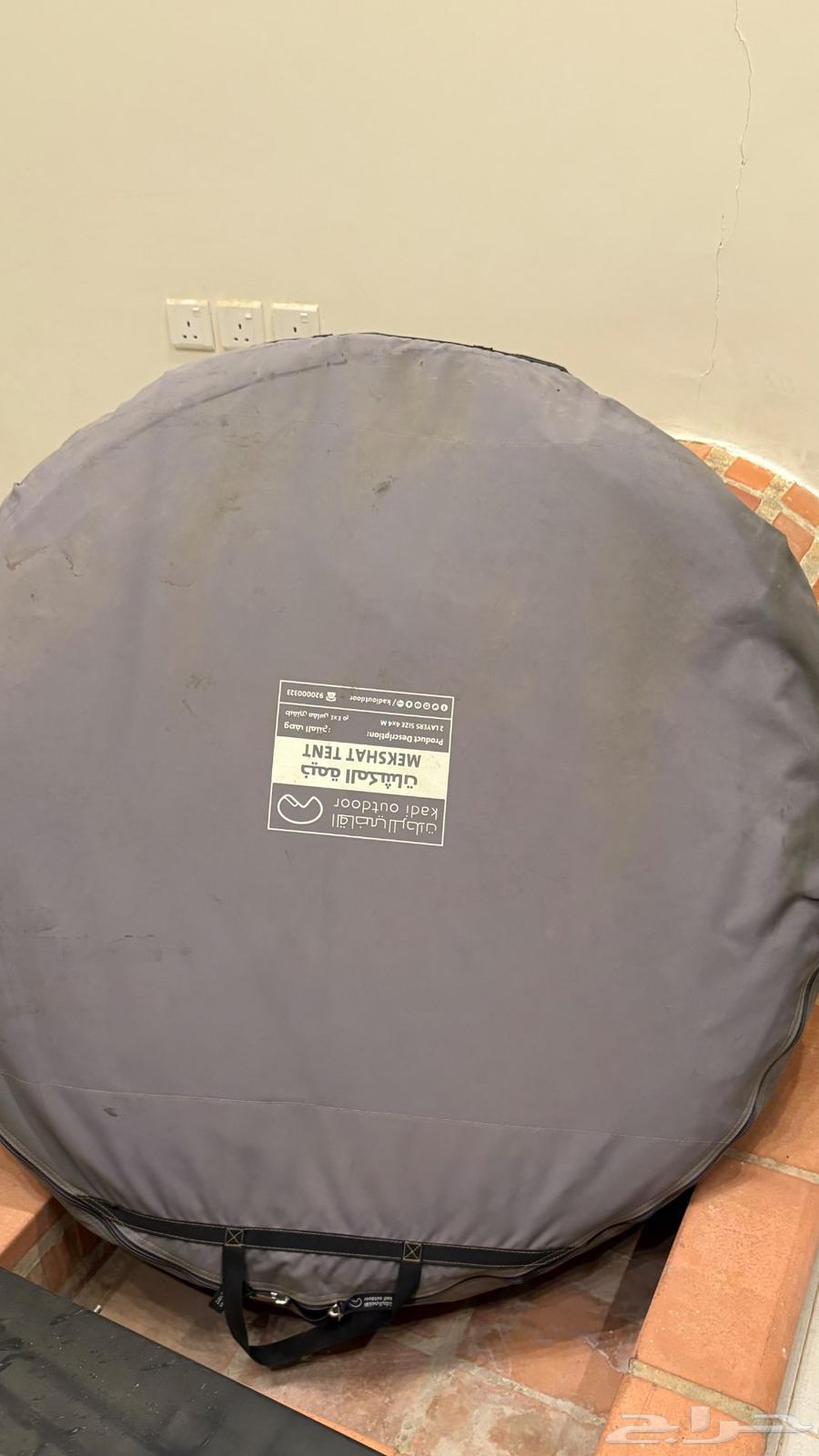 Makshat Tent 4 464230316404353110