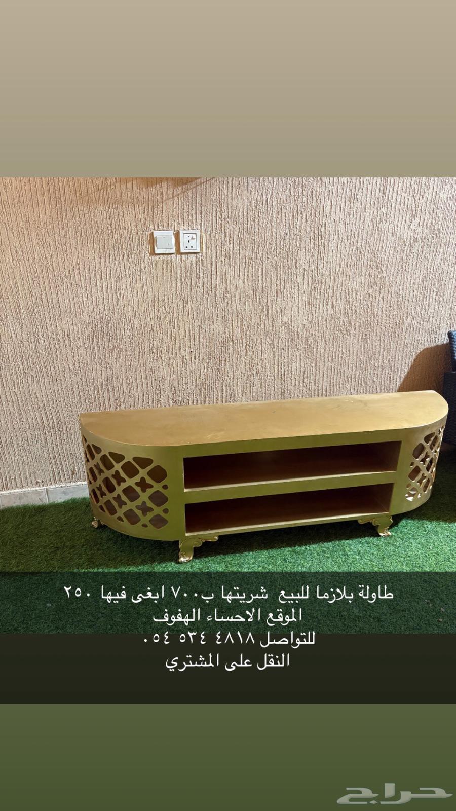 Plasma Screen Table64232684125059110