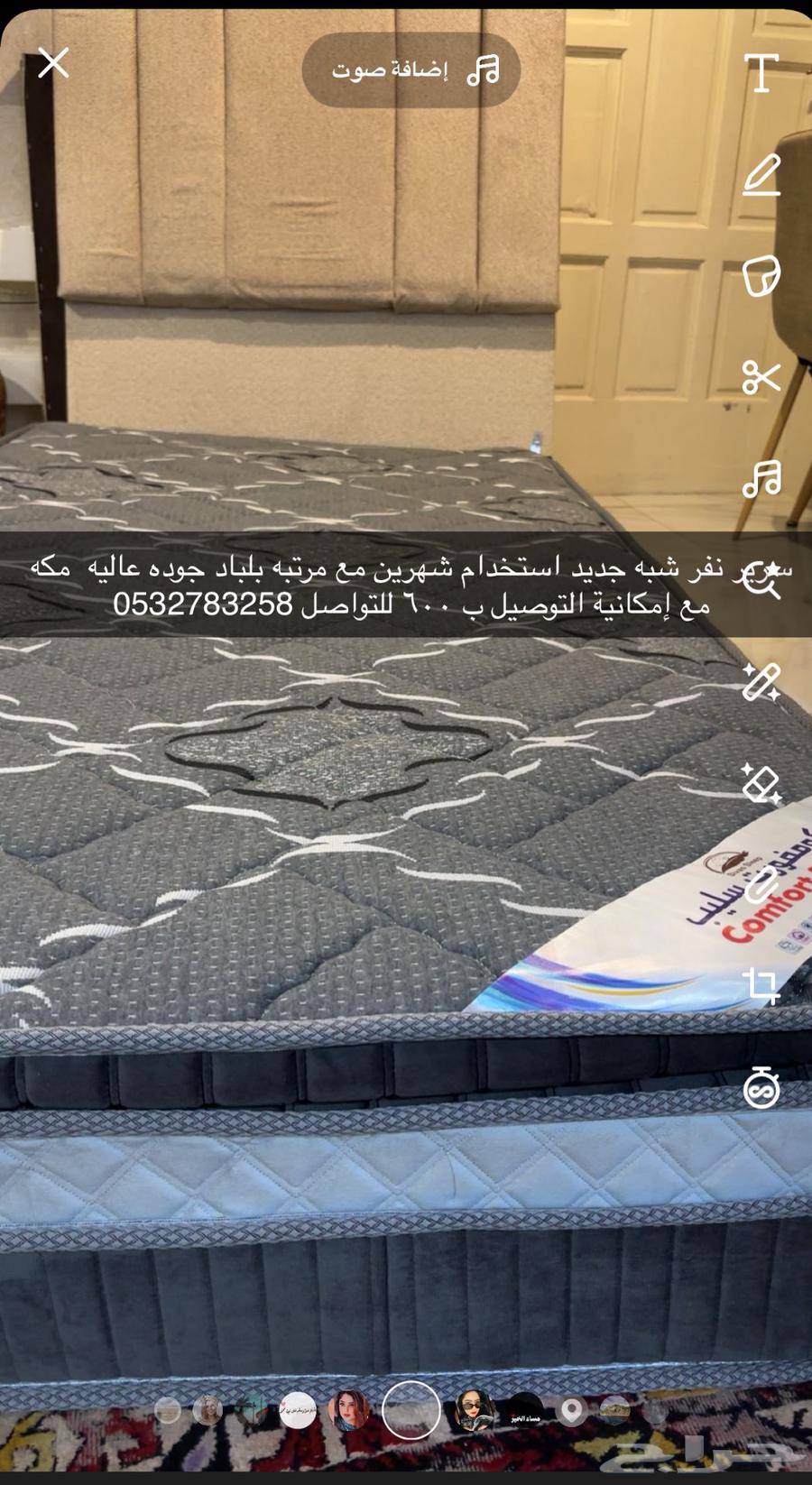 الحمراء ام الجود خط كسوة64233345529603110