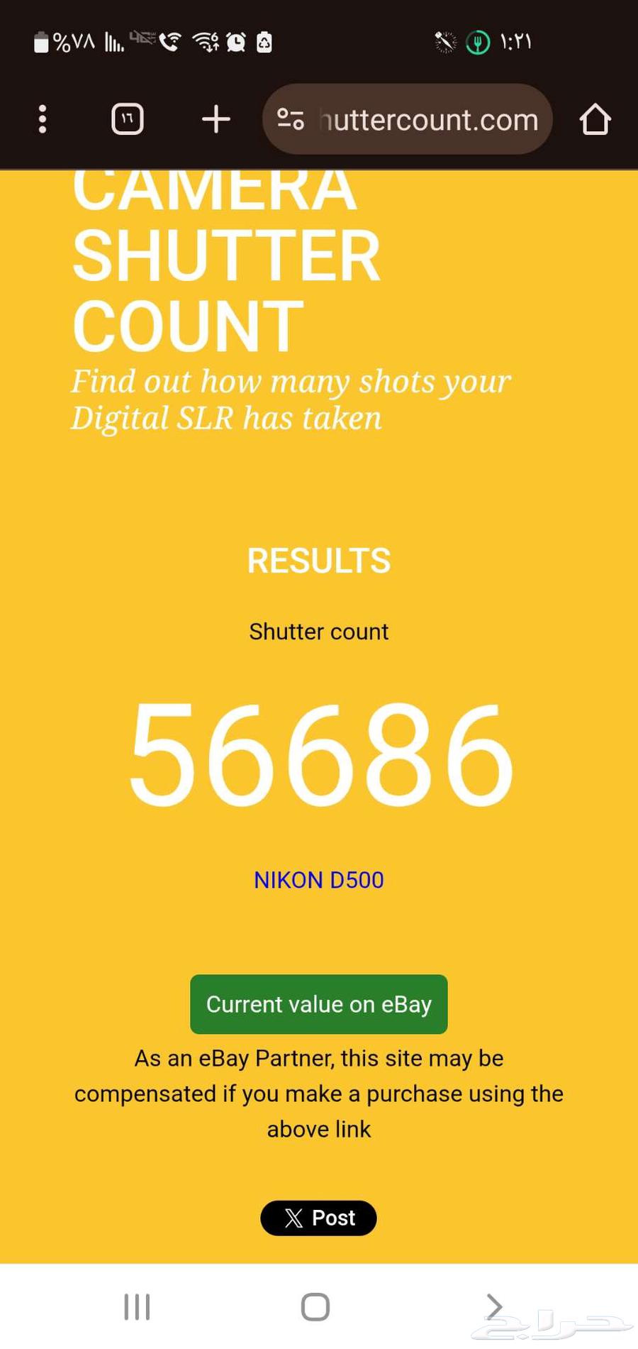 كاميرا نيكونd50064233486783106113