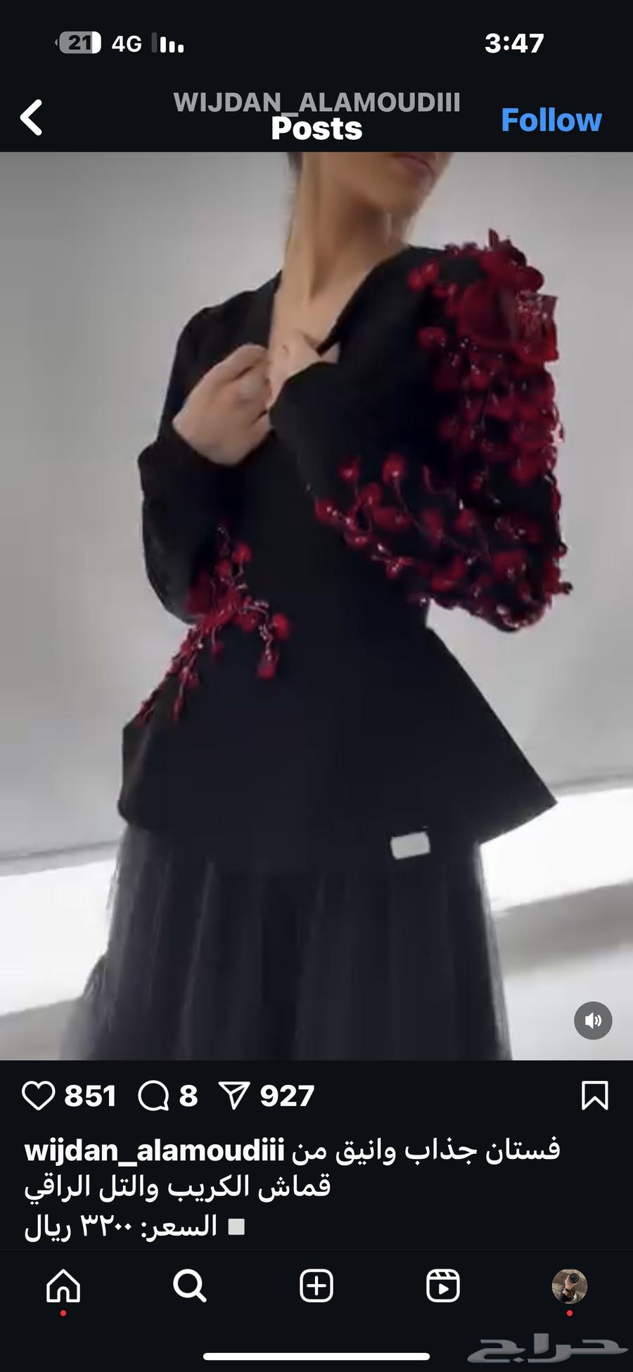 فساتين سهرة للبيع64208901210242110