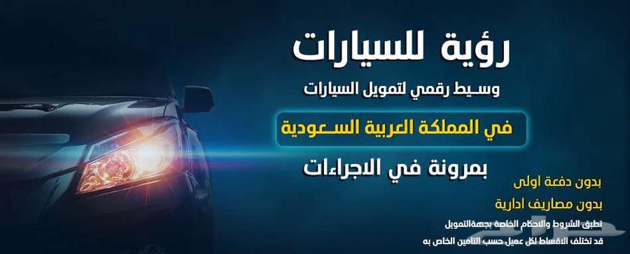 تويوتا كورولا XLI 2.0 مطور بنزين 2025 مبيعات بنوك فقط64402886215810114