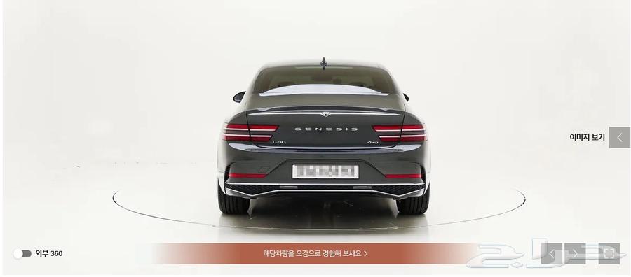 G80 (بنزين) 2026 Standard64406499803011112