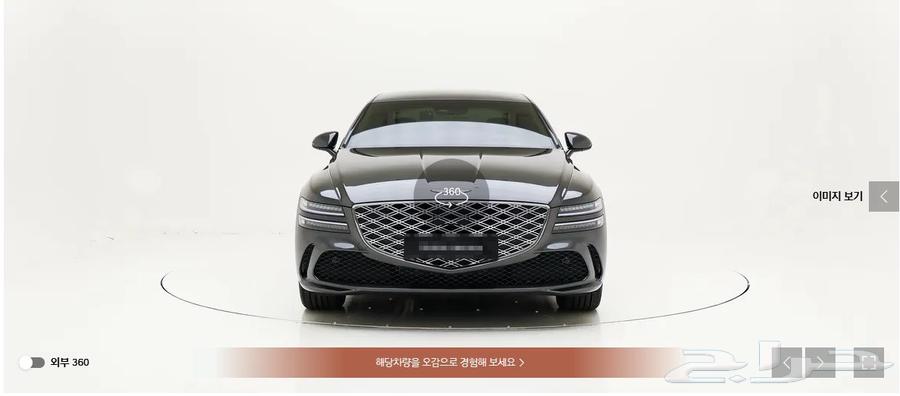 G80 (بنزين) 2026 Standard64406499803011111