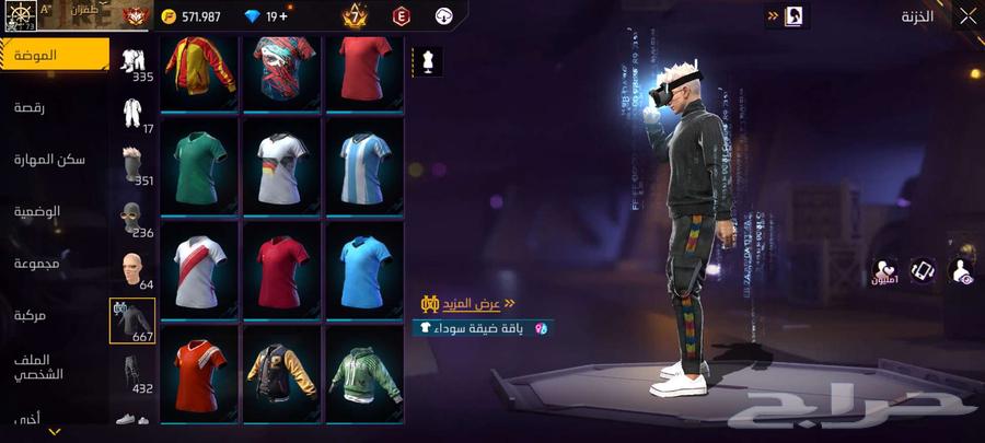 حساب فري فاير للبيع ملعوب من فاير 464226569502723112