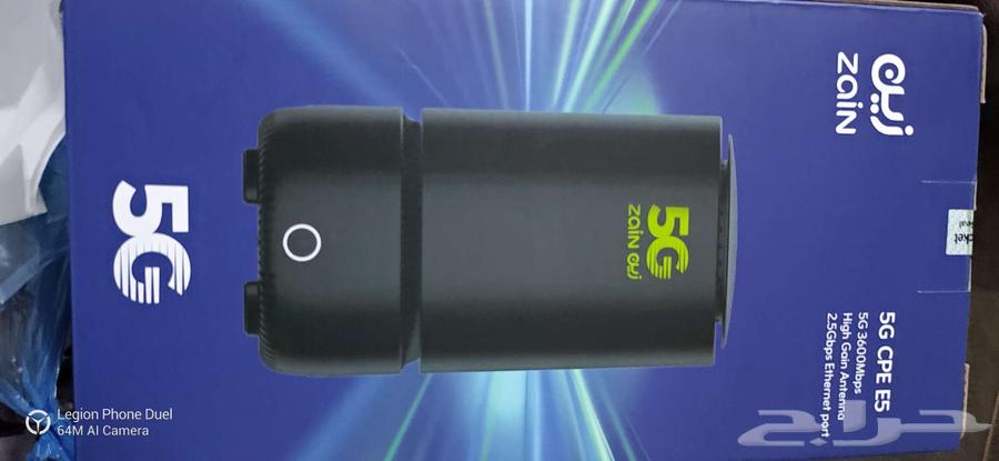Zain Router64228950785665110