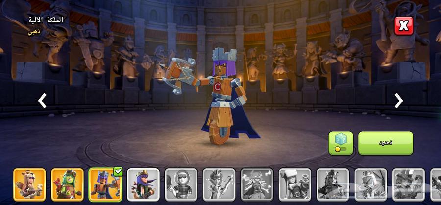 قريه كلاش اوف كلانس حساب تاون 1464230803165953114