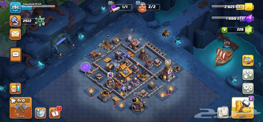 قريه كلاش اوف كلانس حساب تاون 1464230803165953112