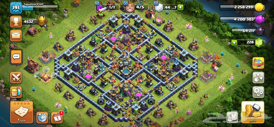 قريه كلاش اوف كلانس حساب تاون 1464230803165953110