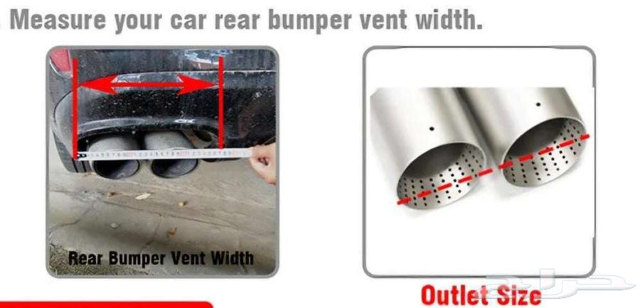 (Set) Double Exhaust Tips (Side Inlet - S Shape Cut)64405888566147113