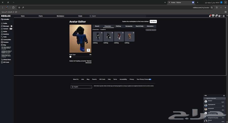 حساب Roblox نادر مع ملابس وأدوات مميزة للبيع64216823771011112
