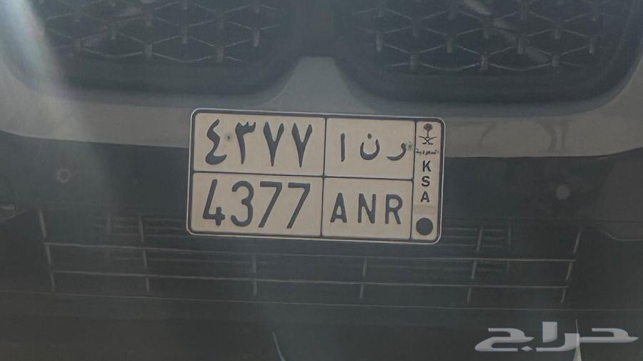 لوحه ر ن ا 437764402105783298110