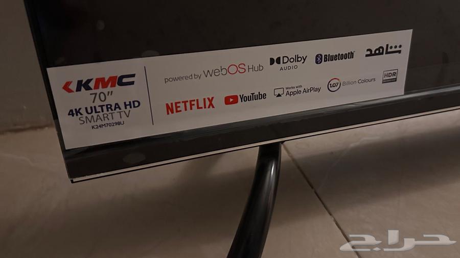 70-inch broken screen64210647363074111