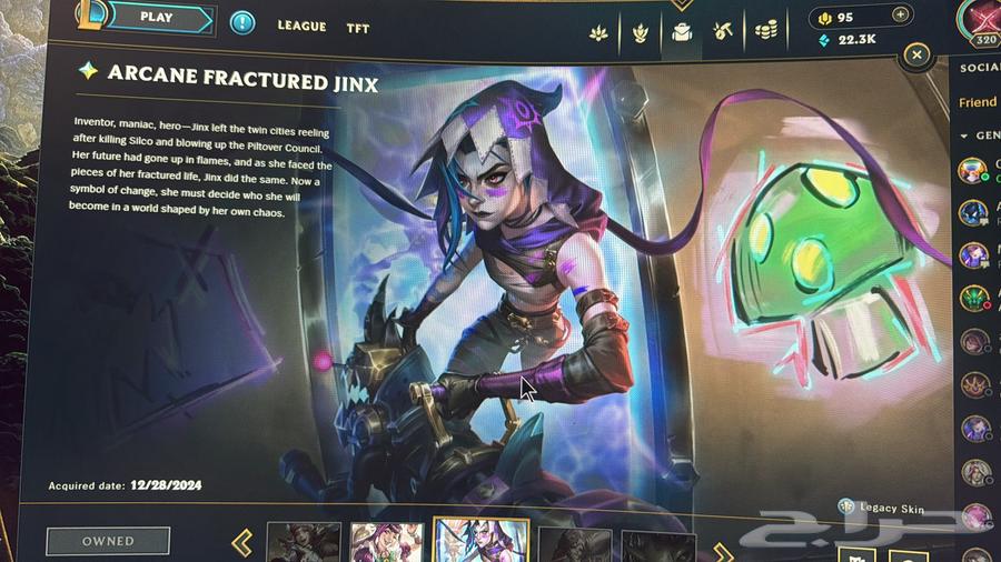 حساب ليق اوف ليجيند league of legend Fracture Jinx64212962392962113
