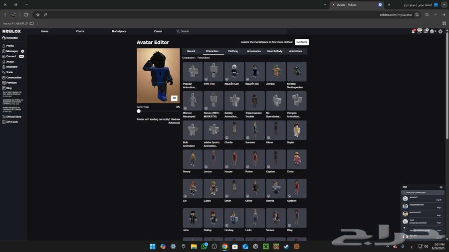 حساب Roblox نادر مع ملابس وأدوات مميزة للبيع64216823771011110