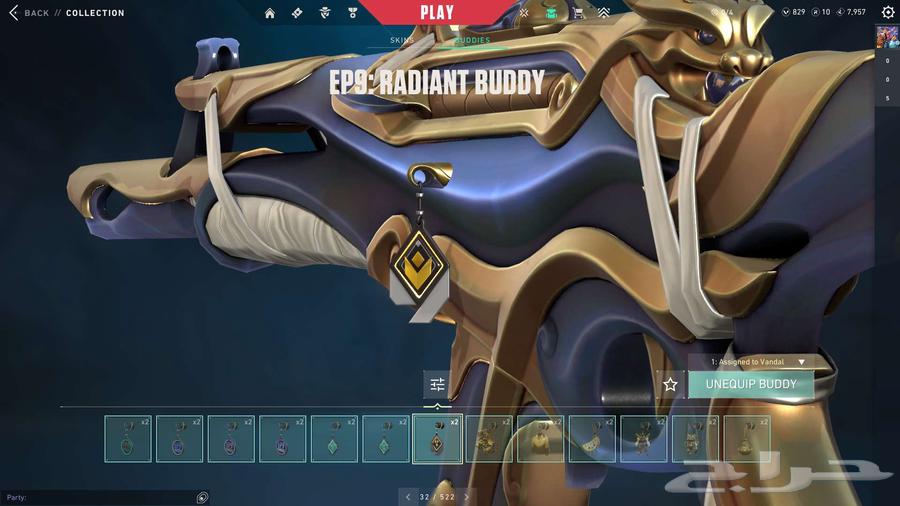 حساب فالو (فالورنت) فخم ورايق64226569961217110