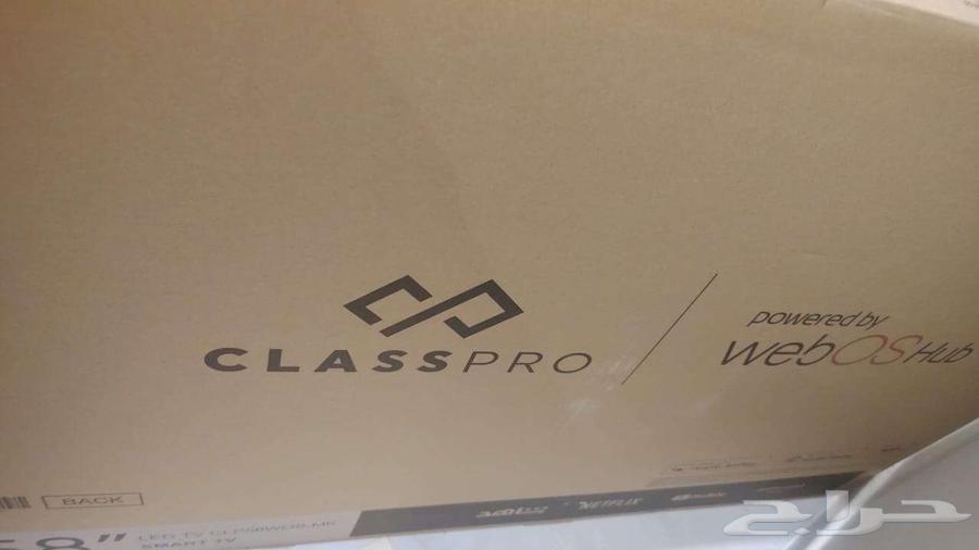 ClassPro 58 Screen64230646537986113