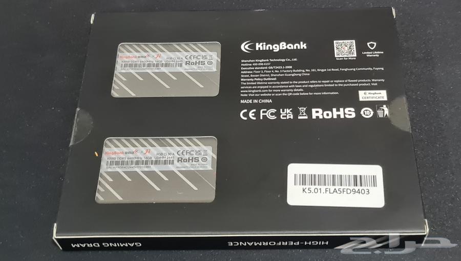 Kingbank DDR5 32GB RAM64225556844417112