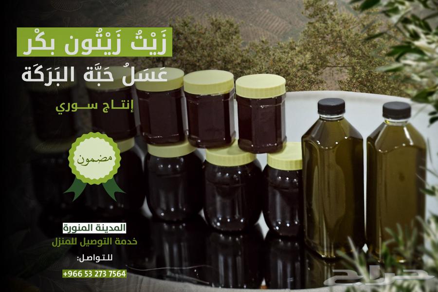 زيت زيتون تنكة 17 لتر 400 ريال فقط64230998545283112