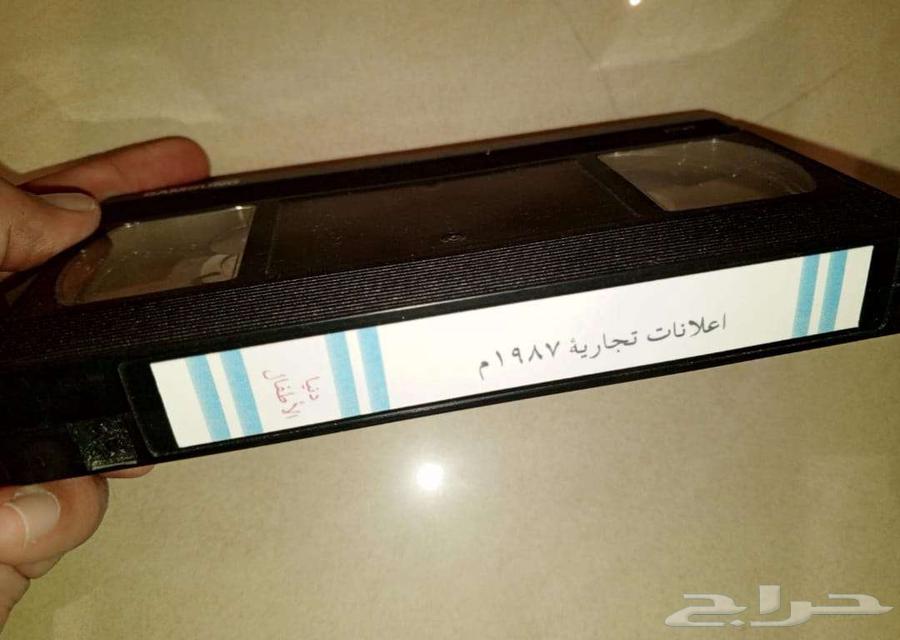 شريط فيديو vhs دعايات عام 1987م64218604712451110