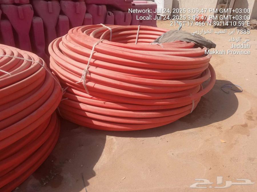 مواسير موبايلي لون برتقالي 4 WAY متوفره بجدة64213597921922110