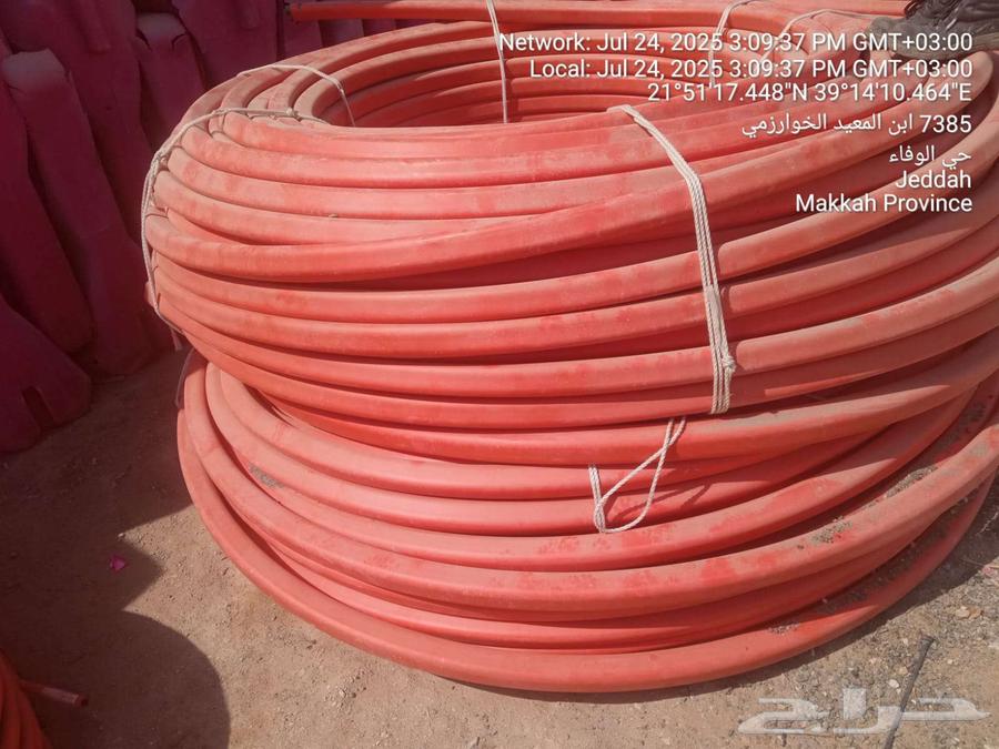 مواسير موبايلي لون برتقالي 4 WAY متوفره بجدة64213597921922112