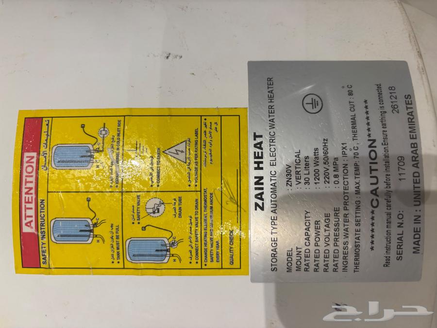 سخان ماء ممتاز64221704991491111