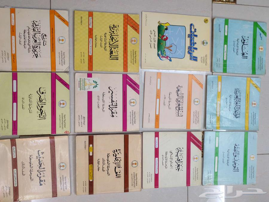 مناهج مدرسية قديمة 364223161742594110