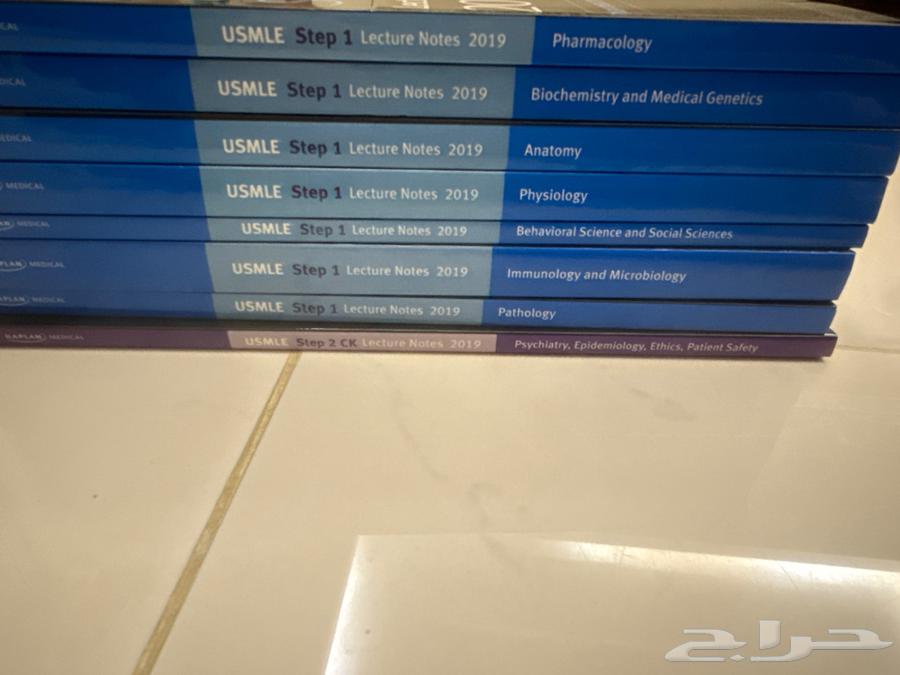 كتب USMLE STEP1 201964231023472643111