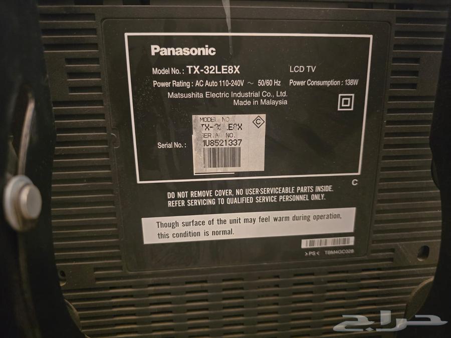 شاشة تلفزيون بانسونيك بلازما ال سي دي 3264221501753730112