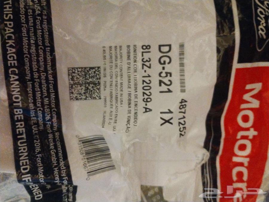 كويلات موستنج 2007-200964408961467009113