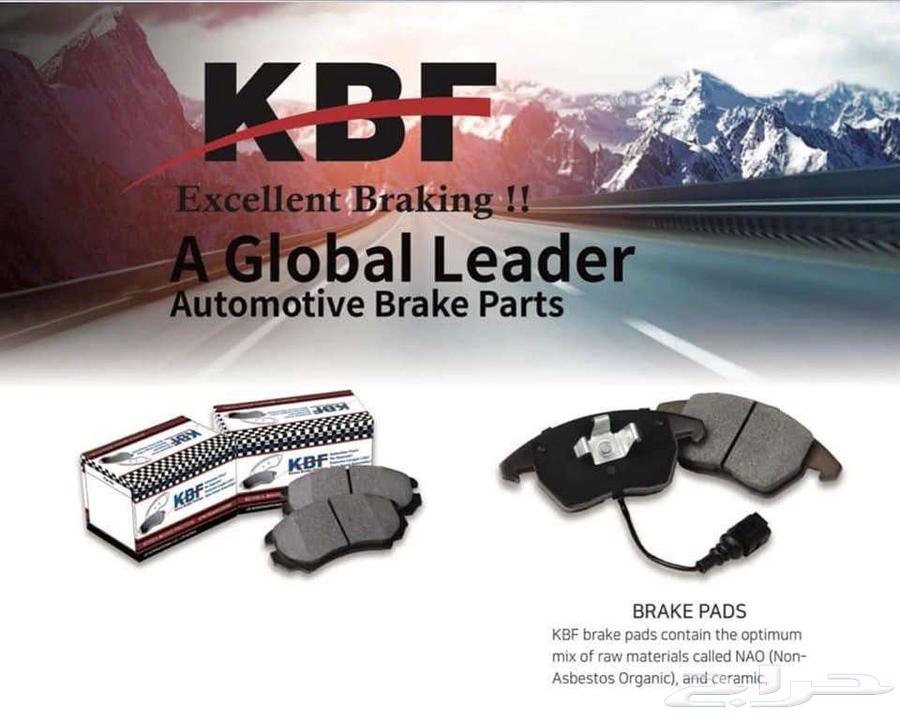 فحمات سراميك جيب نيسان باترول64408947374978111