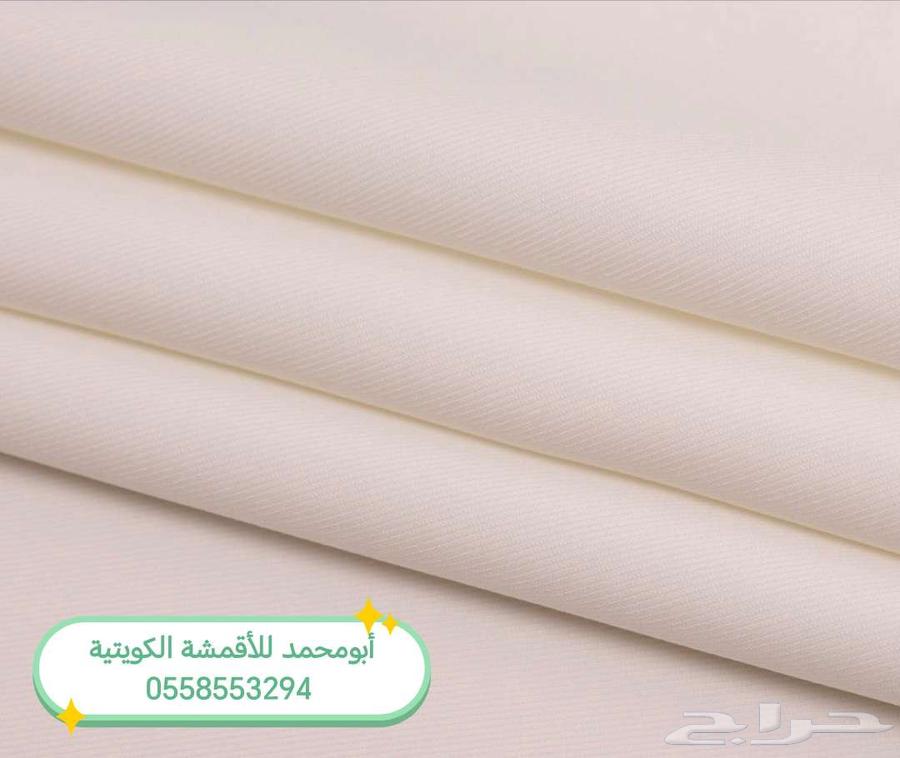 أقمشة من الكويت ياباني خامات رسمية وغتر الرويس64231332557058114