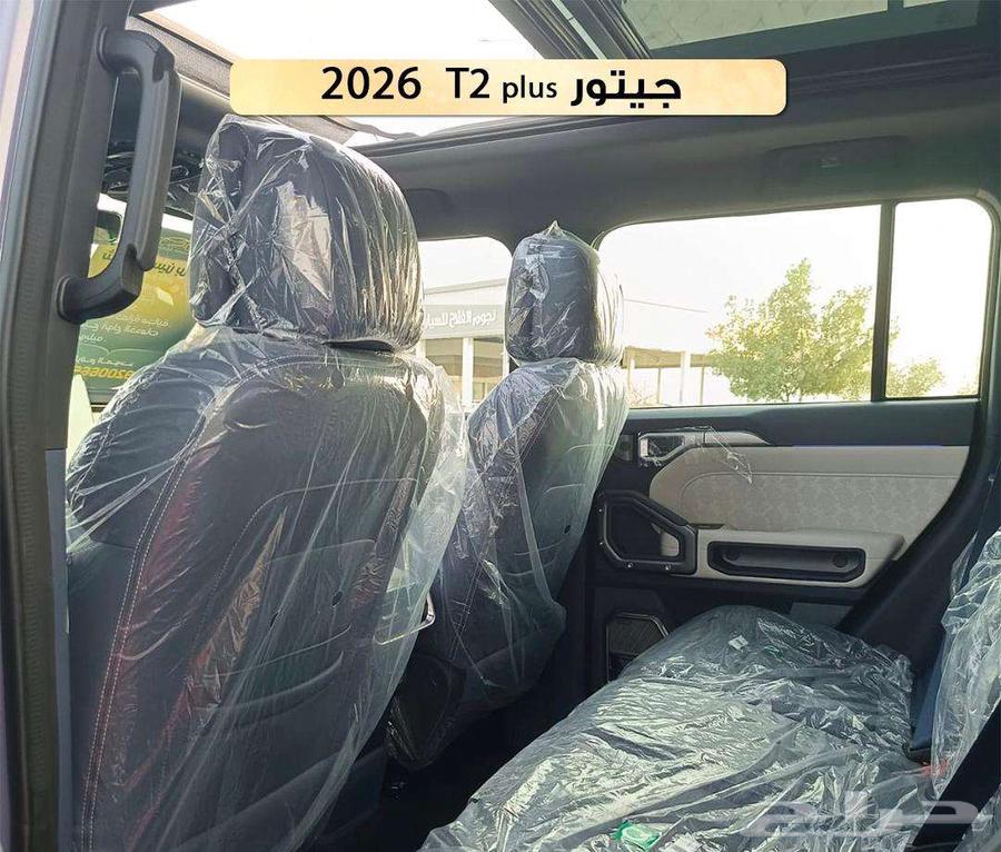 Jettour T2 202664399717442689112